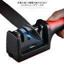 包丁研ぎ器 包丁 研ぎ 包丁シャープナー コンパクト 4段 包丁磨き はさみ研ぎ シャープナー 砥石 セラミック 小型 両刃 研ぎ器 砥ぎ石 研石 ダイヤモンド...