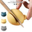 ミニ 包丁研ぎ器 包丁磨き 砥石 包丁シャープナー 研ぎ器 包丁砥ぎ 両刃 ナイフ研ぎ コンパクト かんたん 卓上型 小型 調理器具 キッチン用品 包丁とぎ く...