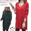 全7color!サイトスリット×透け編み!ロングニット レディース ニット セーター プルオーバー ロングニットソー 透け編み サマーニット Vネック 長袖 春...