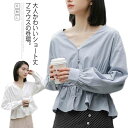 《》Vネックペプラムトップス レディース ペプラムブラウス 長袖 トップス ブラウス 白 ロングスリーブ トップス 春服 春物 春夏 ペプラム シンプル 無地 ...