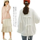 《送料無料》バック二つリボンに魅せる!トレーナー スウエット トップス プルオーバー 春服 秋服 バックリボン 大きサイズ ゆったり 可愛い 長袖 シンプル 無...