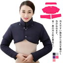 3WAY 肩当て 肩暖 あたため 肩当て 肩サポーター 肩ウォーマー 肩冷え防止 長袖 半袖 襟取り付け ノーカラー トップス インナー 着る毛布 肩当て 肩あ...