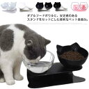 猫 食器 傾斜 フードボウル 食べやすい 猫 犬 テーブル 食器台 餌台 ペットボウル 傾き スタンド ダブル セット ペットトレー フード入れ 水入れ 餌入れ...