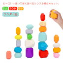 積み木 21個セット 知育つみき 知育玩具 木のおもちゃ ブロック 木製 カラフル 大人 子供 知育 おもちゃ スタッキング ストレス発散 キッズ 男の子 女の...