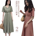 チェック柄/レディース/ワンピース/ロングワンピース/ミモレワンピース/半袖/Vネック/フレアワンピース/ふんわり/ハイウエスト/薄手/お洒落/キレイめ/カジュ...