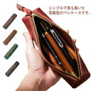 ペンケース メンズ 筆箱 オフィス 革小物 ペン ファスナー 大学 小さめ レディース 本革 ふでばこ チャック 中学生 プレゼント 丸型 ふで箱 おしゃれ 高...