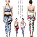 タイツ 花 スポーツウェア 送料無料 ハイウエスト ヨガウェア ボタニカル柄 セット ホットヨガ 自然 柄 ヨガレギンス ピラティスウェア 上下セット ヨガ 速乾性 ダンス 着圧 ルームウェア 速乾 吸汗 伸張 ストレッチ ヨガ フィットネス フィットネス