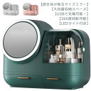 コスメ収納 メイクボックス コスメボックス 無段階明るさ調節 かわいい おすすめ 人気 卓上メイクボックス ビューティー 収納 アクセサス 化粧品 上下分離 鏡...