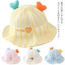 帽子 送料無料 折りたたみ 赤ちゃん帽子 つば広帽子 耳付き キッズ ハット メッシュ UVカット 紫外線対策 赤ちゃん ハット 可愛い 男の子 女の子 キャッ...