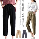 レディース 春 M〜4XL ゆったりパンツ 九分丈 送料無料 ガウチョパンツ エコロコ リネン100% 麻100% ナチュラル 体型カバー ボトムス 大きいサイズ オリジナル ヴィンテージリネン リネンパンツ 秋 冬 パンツ