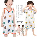 ルームウェア パジャマ ロンパース 子供服 ナイトドレス 男の子 夏 半袖 ナイトウェア 春 ルームワンピース 秋 寝間着 部屋着 女の子 110 薄手 かわい...