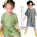 tシャツ ルームウェア Tシャツワンピ かわいい ルームワンピース ナイトドレス 春 半袖 秋 夏 キッズ ナイトウェア 子供服 寝間着 130 薄手 ゆったり 部屋着 90 100 110 120 パジャマ