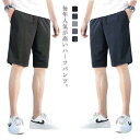 2点セット メンズ 速乾 ウエストゴム ショートパンツ 短パン ハーフパンツ アウトドア ジム トレーニング 登山 釣り ウォーキング ハイキング バイク 散歩...