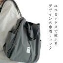 リュックサック レディース メンズ ナップサック 大人 巾着 リュック 折りたたみ 軽量 大容量 肩掛け 巾着バッグ カバン 鞄 かばん リュック ショルダー ...