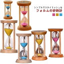 クーポン発行中 【Sand Timer】砂時計3分＆4分＆5分計 333-103【砂時計 3分計 4分計 5分計 おしゃれ インテリア 卓上 ガラス Fun Science ファン・サイエンス】 父の日 母の日 クリスマス プレゼント ギフト FS10