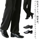 社交ダンスシューズ ダンスシューズ 男性 ラテンダンスシューズ メンズ 室内用 室外用 黒 ブラック 艶消し 光沢 ダンス シューズ 練習用 美脚 ヒール タン...