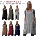 エプロン 保育士 おしゃれ 綿麻 カフェエプロン 無地 ワンピース H型 ゆったり リネン ナチュラル 無地 シンプル 仕事用 かぶり かぶる 綿麻 北欧 かわ...