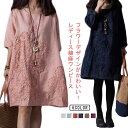 ワンピース 春 膝丈 レディース カジュアル 春ワンピース 長袖 半袖 花柄 クルーネック 春夏 Aライン 体型カバ おしゃれ キレイめ 綿麻 ナチュラル 大き...