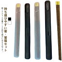 箸箱 おしゃれ 木製 ステンレス 箸箱セット 箸 ケース付き スリム シンプル 大人 キッズ カトラリー 箸ケース付き ランチタイム お弁当 ピクニック 遠足 ...