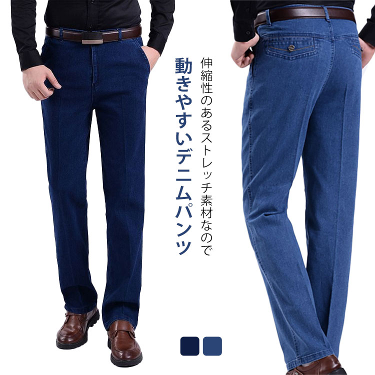 楽天市場】デニムパンツ(スタイル(パンツ)スラックス 楽天市場】デニムパンツ(スタイル(パンツ)スラックス