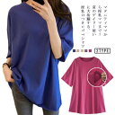 授乳服 トップス Tシャツ 半袖 おしゃれ ロゴT クルーネック インナー 授乳口付き 無地Tシャツ トップス 授乳しやすい 安心 便利 ティーシャツ 体型カバ...