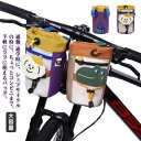 バイク フロントバッグ ミニバッグ 小物収納 かわいい 子供自転車 大容量 ボトルカバー バイク サイクルバッグ ハンドルバー 傘入れ 折りたたみ マジックテー...