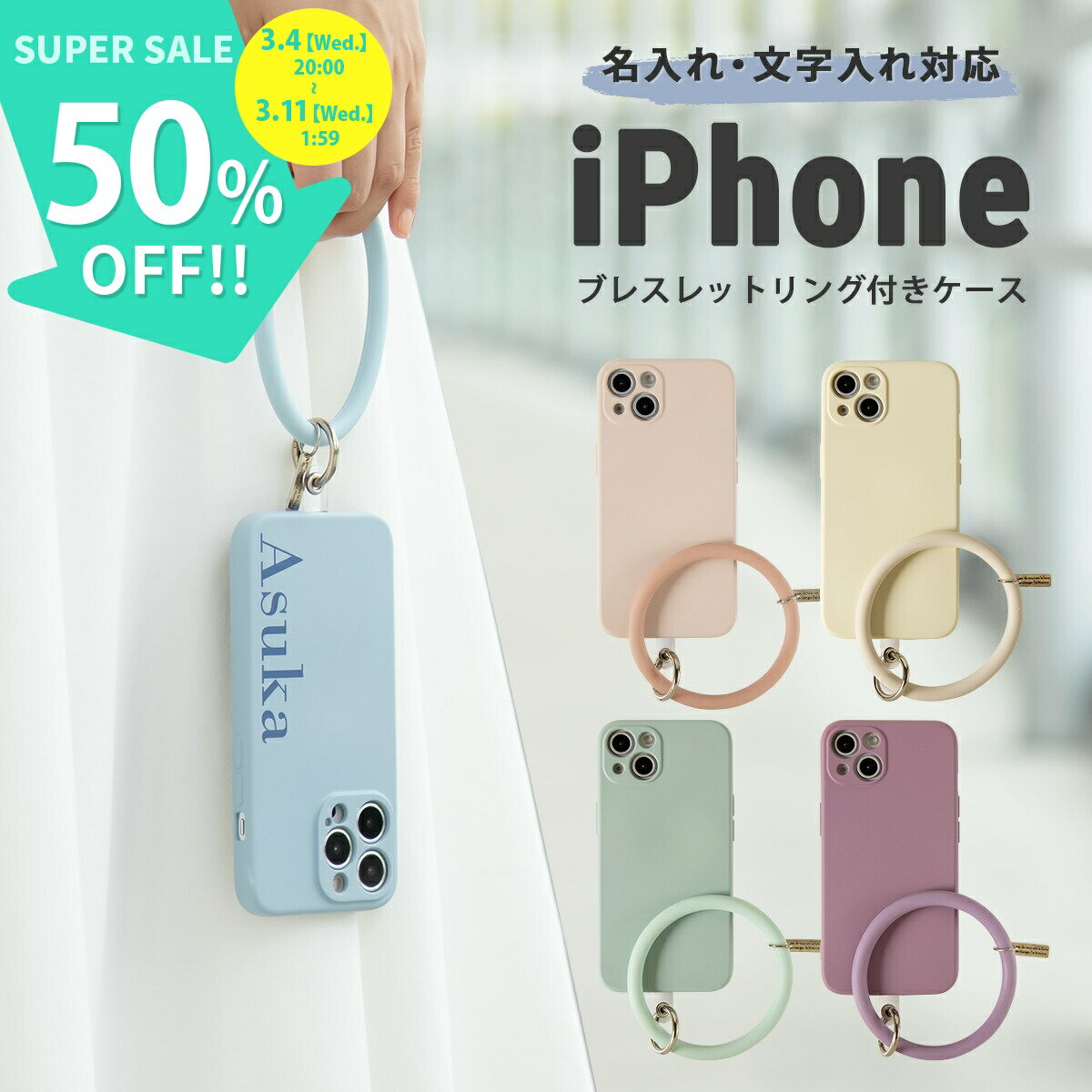 【今だけ半額】 iPhone iPhone13 ケース iphone13 mini ケース iPhone12 ケース iPhoneケース iPhonese 第3世代 se2ケース スマホケース 韓国 マット シリコン 落下防止 手首 リング付きケース 携帯ケース iPhoneケース ハンドストラップ 携帯カバー
