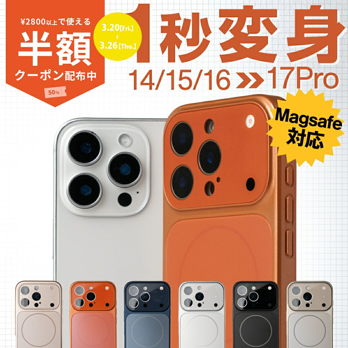 【半額！3/26まで】 iphone17 カバー ケース おしゃれ iPhone16 Pro ケース ...