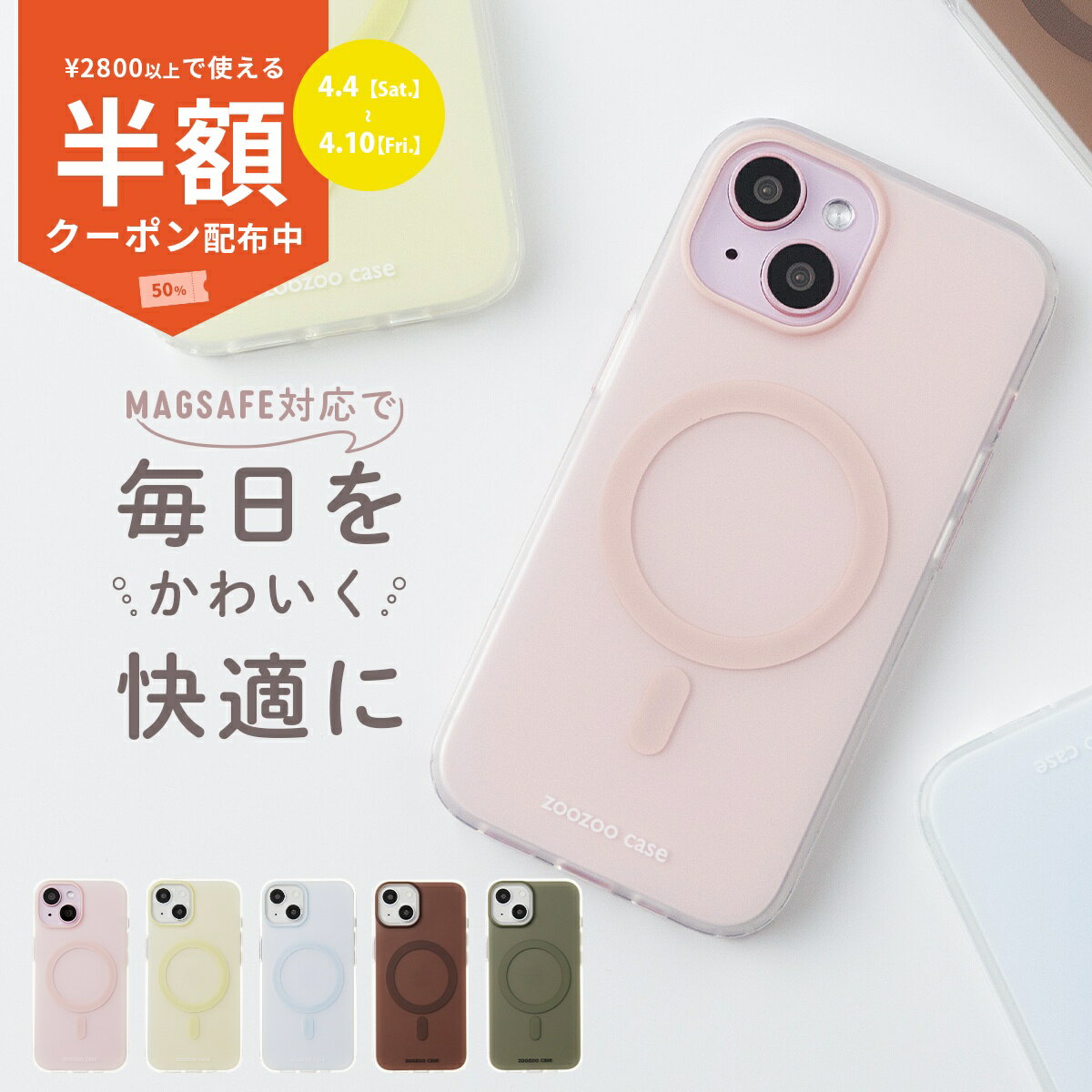楽天市場】magsafe 充電（素材（スマホ・携帯ケース）TPU）の通販
