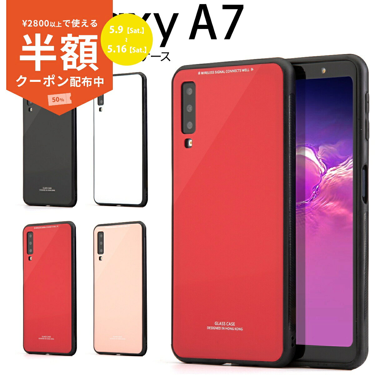 Rakuten - 【9日20時〜半額CP】 Galaxy A7 ケース Galaxy A7 カバー Galaxy A7 ケース カバー メッキカラー ソフトケース メタリック ギャラクシー スマホ 携帯 docomo au UQmobile 楽天モバイル スマホケース 韓国 スマホ カバー ケース 楽天モバイル 携帯ケース 携帯カバー