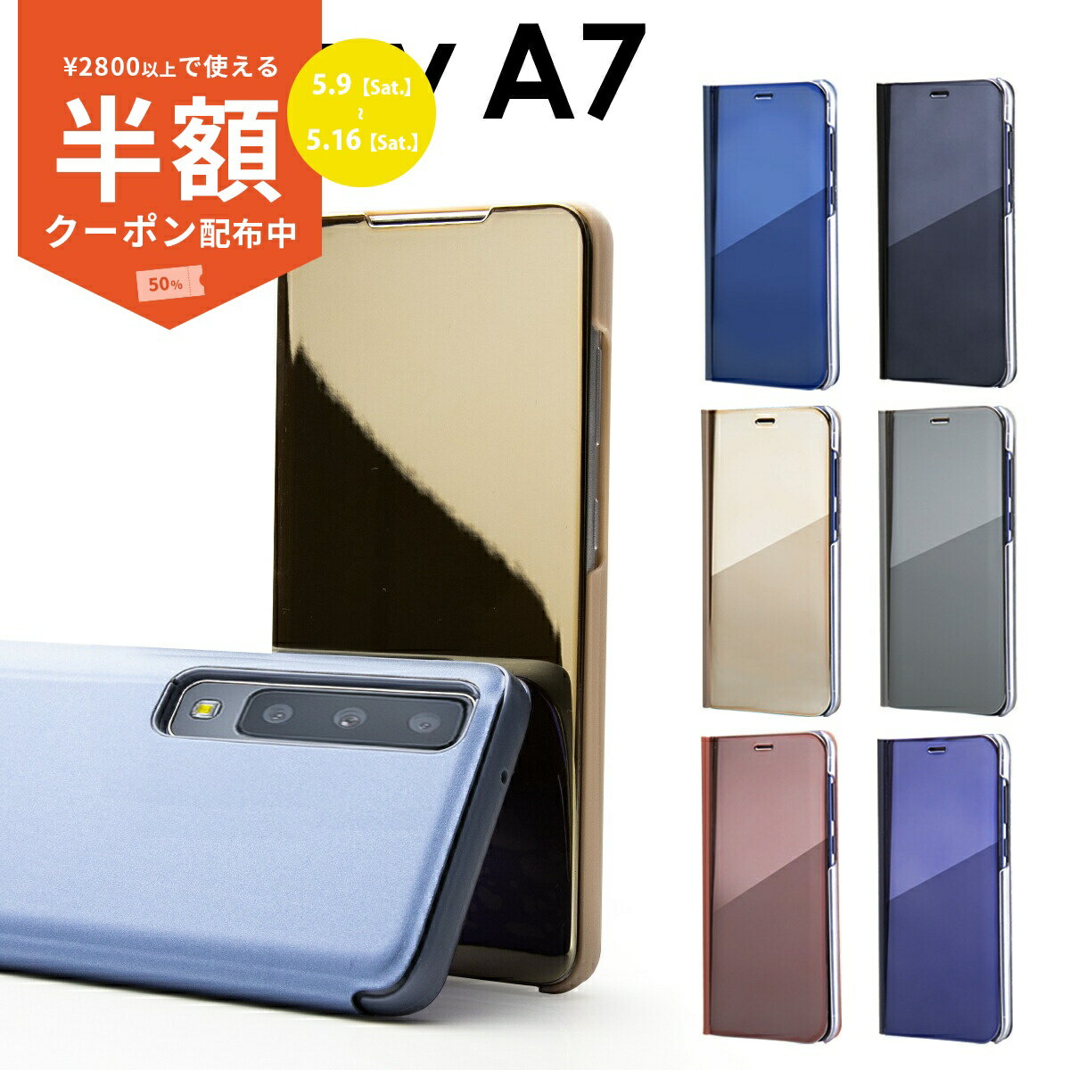 Rakuten - 【9日20時〜半額CP】 Galaxy A7 ケース Galaxy A7 ケース 手帳型 Galaxy A7 カバー Galaxy A7 ケース ギャラクシー スマホ 携帯 docomo au UQmobile 楽天モバイル スマホケース 韓国 スマホ カバー ケース 楽天モバイル 携帯ケース 携帯カバー