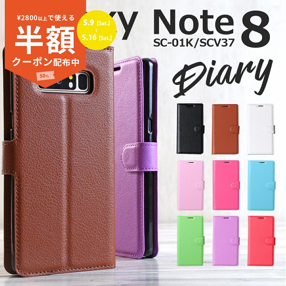 Rakuten - 【9日20時〜半額CP】 Galaxy Note8 ケース Galaxy Note8 ケース 手帳 Galaxy Note8 カバー Galaxy Note8 sc-01k ケース スマホケース 韓国 SC-01K SCV37 スマホ ケース カバー レザー 革 かっこいい おしゃれ カード入れ スタンド ストラップ スマホ 携帯ケース