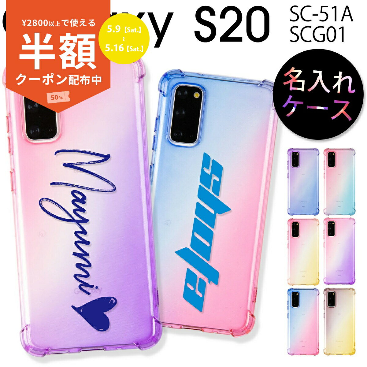 Rakuten - 【9日20時〜半額CP】 galaxy s20 ケース galaxy s20 ケース 韓国 スマホケース 韓国 ギャラクシー s20 ケース ギャラクシーケース スマホ カバー シンプル 携帯ケース 耐衝撃 衝撃に強い グラデーションTPU クリアケース ソフトケース 携帯カバー