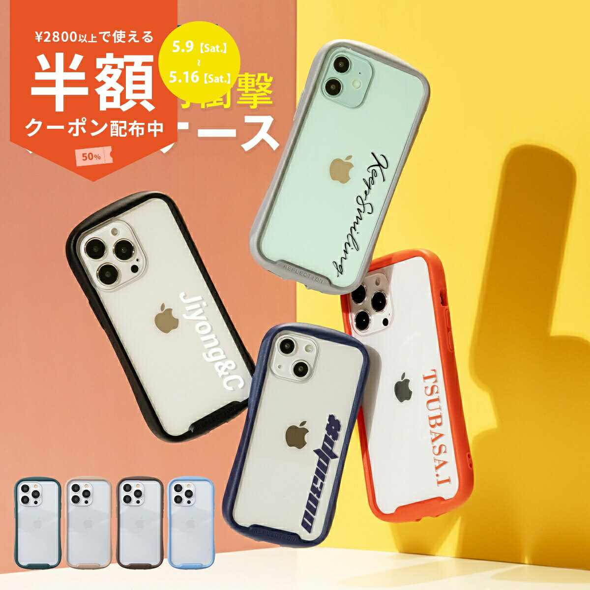 Rakuten - 【9日20時〜半額CP】 iPhone14 ケース iphone13 ケース iPhone12 ケース iPhone14pro ケース iPhone13 mini ケース iPhone12 mini ケース 13 ケース 14 ケース スマホケース 韓国 iPhoneケース 耐衝撃 衝撃に強い ハイブリット 携帯カバー 携帯ケース
