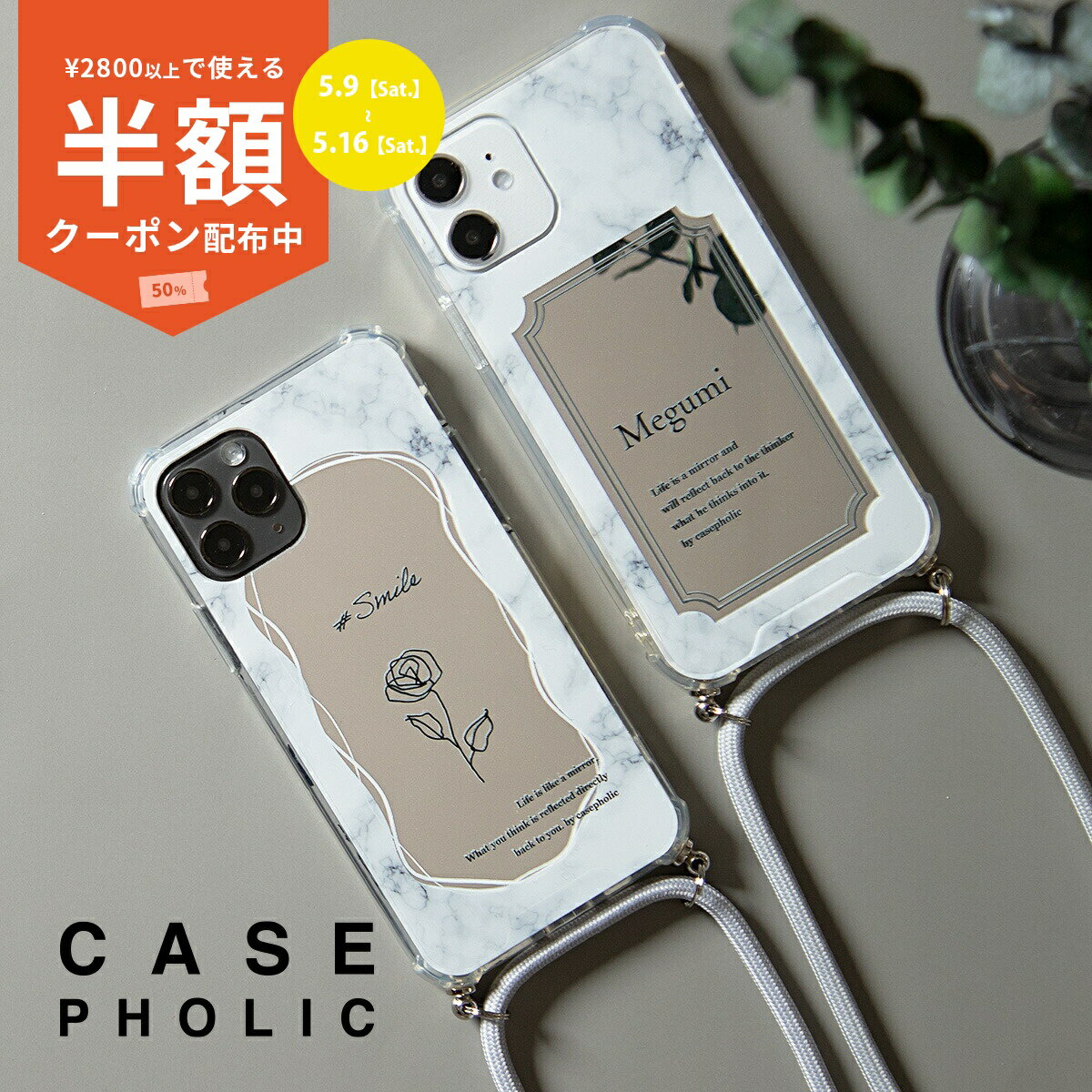 Rakuten - 【9日20時〜半額CP】 iPhone14 ケース iPhone13 ケース iPhoneケース iPhone12 iPhone11 ケース iphone se 第3世代 アイフォン スマホショルダー ショルダーケース ストラップ スマホケース 携帯ケース 韓国 ミラー 大理石デザイン 携帯カバー