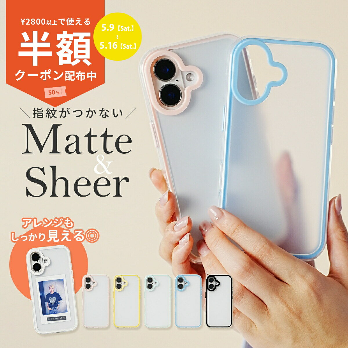 Rakuten - 【9日20時〜半額CP】 iphone16 カバー かわいい iphone15 ケース クリア マット iPHone14 ケース 韓国 クリア iphone16 ガラスフィルム iphone15 保護フィルム ガラス iPhone14 ケース フィルム 推し活 指紋防止 さらさら スマホケース iPhone16 携帯ケース iPhone14