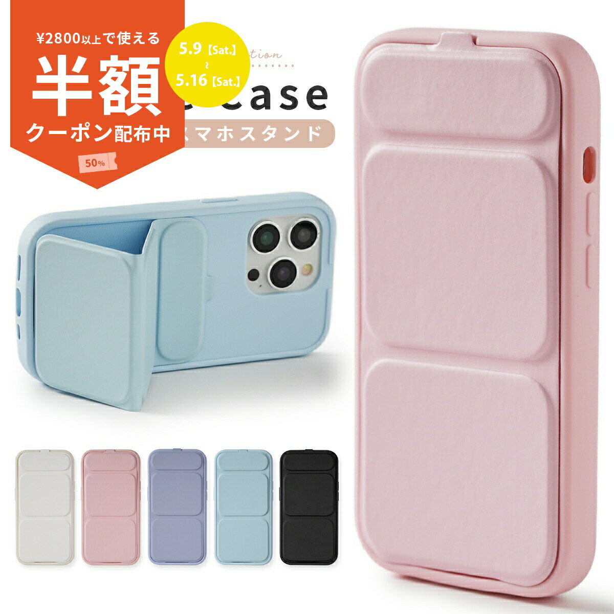 Rakuten - 【9日20時〜半額CP】 iPhone 15 ケース おしゃれ iPhone15 Pro iPhone15 ProMax iPhone13 ケース かわいい iPhone14 ケース iPhone13 Pro iPhone13 ProMax iPhone14 Pro iPhone14 ProMax スマホケース 韓国 お洒落 大人可愛い スタンド カメラ保護 落下防止 おすすめ 人気