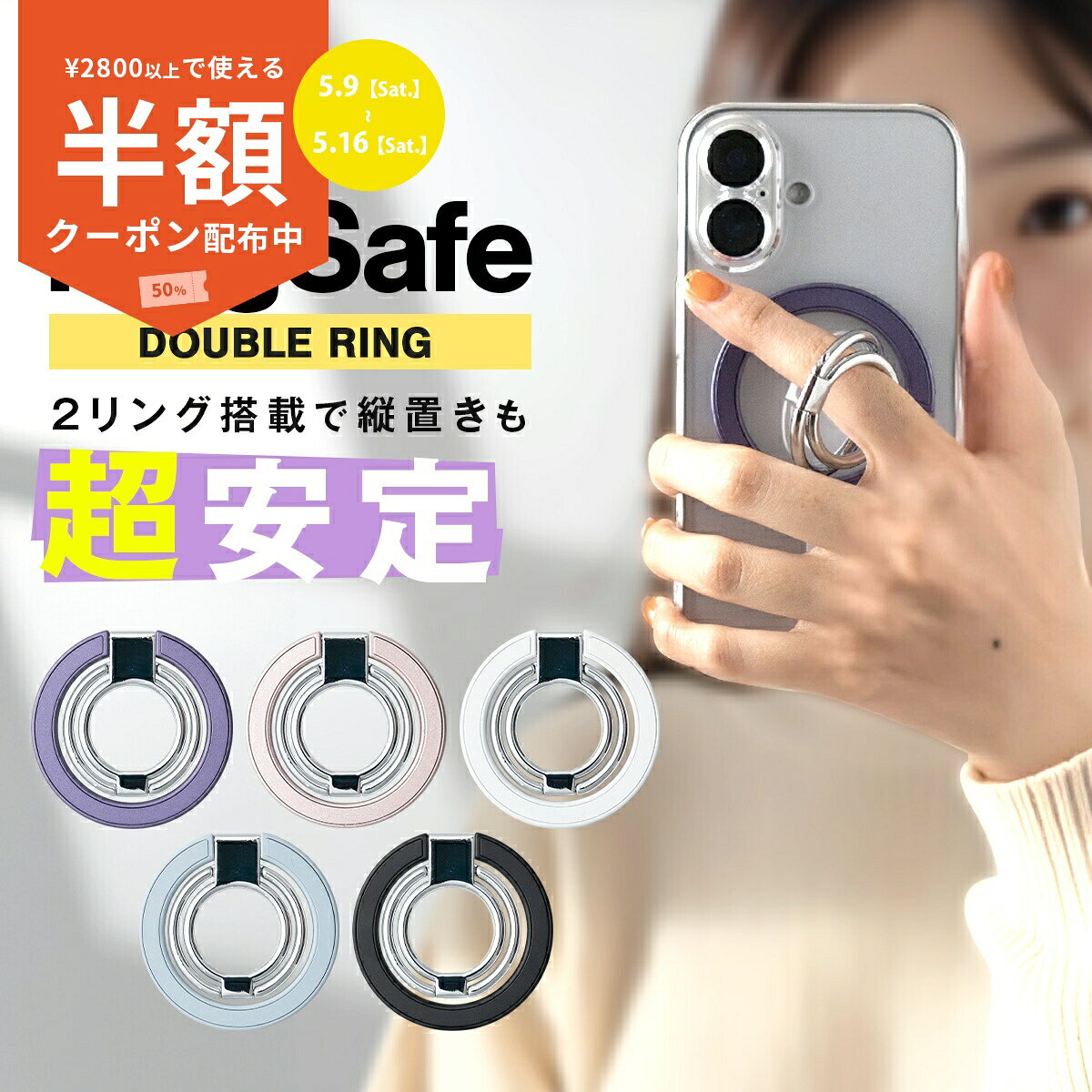 Rakuten - 【9日20時〜半額CP】 MagSafe リング かわいい MagSafe リング シール MagSafe リング スタンド MagSafe スタンド リング MagSafe シール かわいい おしゃれ MagSafe ステッカー MagSafe対応 リング マグネット MagSafe 磁石 シール スマホリング スマホスタンド 縦置き