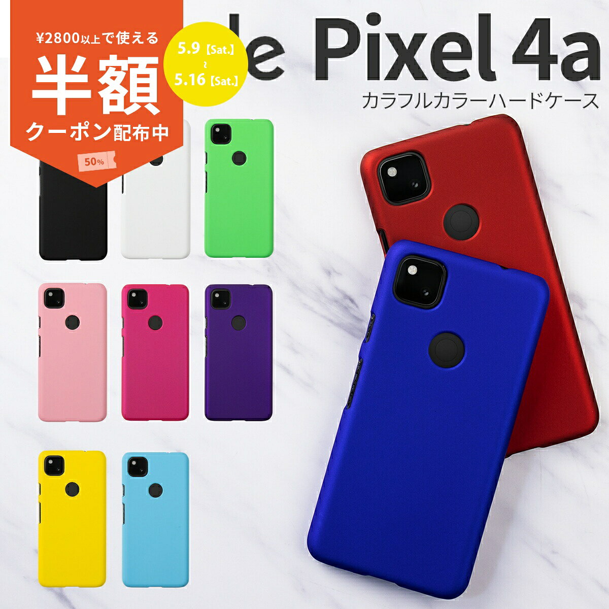 Rakuten - 【9日20時〜半額CP】 Pixel4a ケース Pixel4a google Pixel4 ケース サイズ スマホケース 韓国 ピクセル4 ピクセル ハードケース スマホ ケース カバー スマホカバー メンズ ブランド Google スマホ シンプル ジャケット 携帯ケース 携帯カバー
