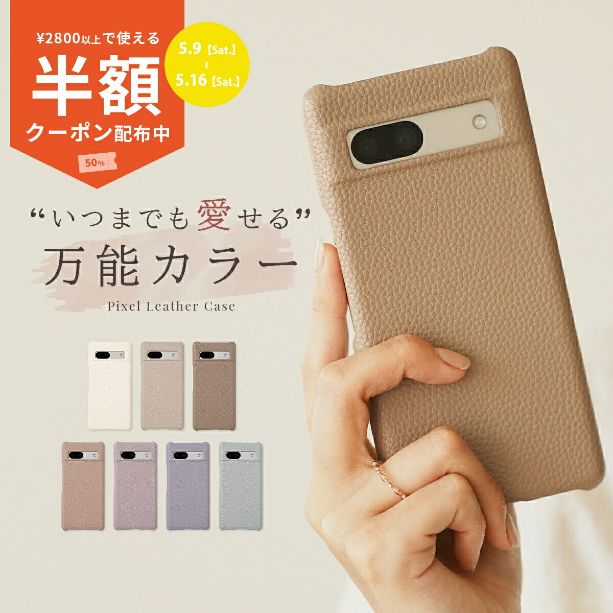 Rakuten - 【9日20時〜半額CP】 Google pixel 8a ケース かわいい Google Pixel 7a ケース カバー google pixel 8 ケース 韓国 大人可愛い くすみカラー レザー スマホケース ピクセル8a レディース 人気 シンプル 携帯ケース 携帯カバー グーグルピクセル8A ケース おしゃれ