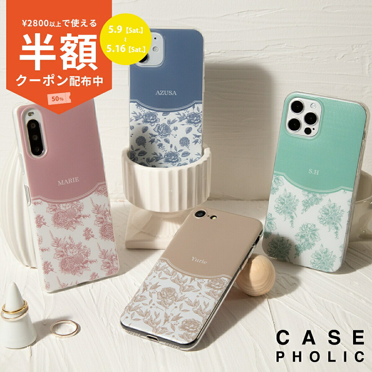 Rakuten - 【9日20時〜半額CP】 AQUOS wish2 ケース AQUOS sense7 plus ケース AQUOS sense6 ケース aquos senes3 ケース AQUOS センス7 sense4 ケース スマホケース 韓国 ブランド レディース おしゃれ 花柄 名入れ 大人可愛い 花 クラシック 携帯ケース BASIO active2 ケース
