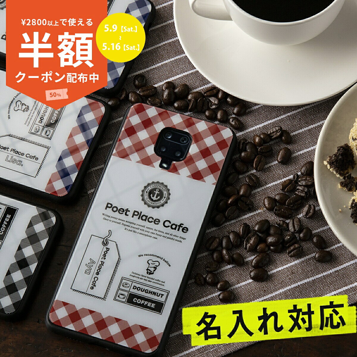 Rakuten - 【9日20時〜半額CP】 redmi note 9s ケース カバー スマホケース 韓国 casepholic チェック柄 カフェ かわいい おしゃれ ラベル おしゃれカフェ チェックラベル 背面9Hガラスケース 携帯ケース 携帯カバー