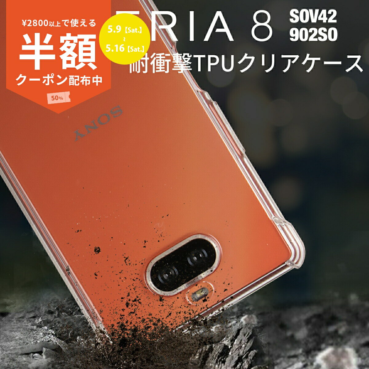 Rakuten - 【9日20時〜半額CP】 Xperia 8 Xperia 8 lite スマホケース 韓国 SOV42 902SO J3273 スマホ ケース カバー カバー シンプル おしゃれ かっこいい 耐衝撃 人気 おすすめ エクスペリア エクスペリア8 耐衝撃TPUクリアケース sale ソフトケース 携帯ケース 携帯カバー