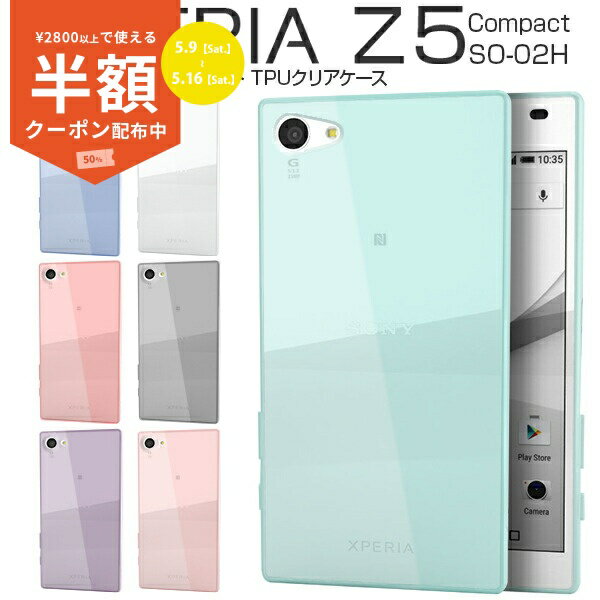 Rakuten - 【9日20時〜半額CP】 Xperia Z5 Compact SO-02H ケース 手帳型ケース スマホケース 韓国 エクスペリアゼット5コンパクト スマホ ケース カバー TPUクリアケース メンズ ブランド スマフォケース 携帯ケース 携帯カバー