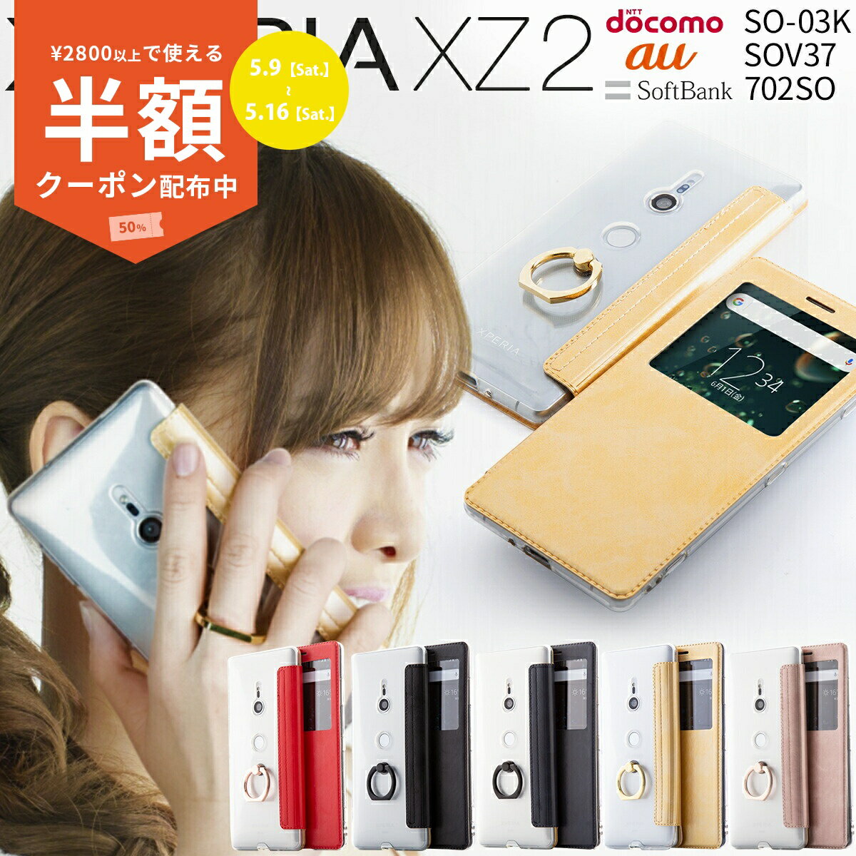 Rakuten - 【9日20時〜半額CP】 Xperia XZ2 ケース 手帳型 レザー エクスペリアXZ2 スマホケース 韓国 リング付き リング 落下防止 手帳 カバー シンプル エクスペリア メンズ ブランド エクスペリアエックスゼット2 カード 耐衝撃 衝撃に強い スマホケース 携帯カバー 携帯ケース