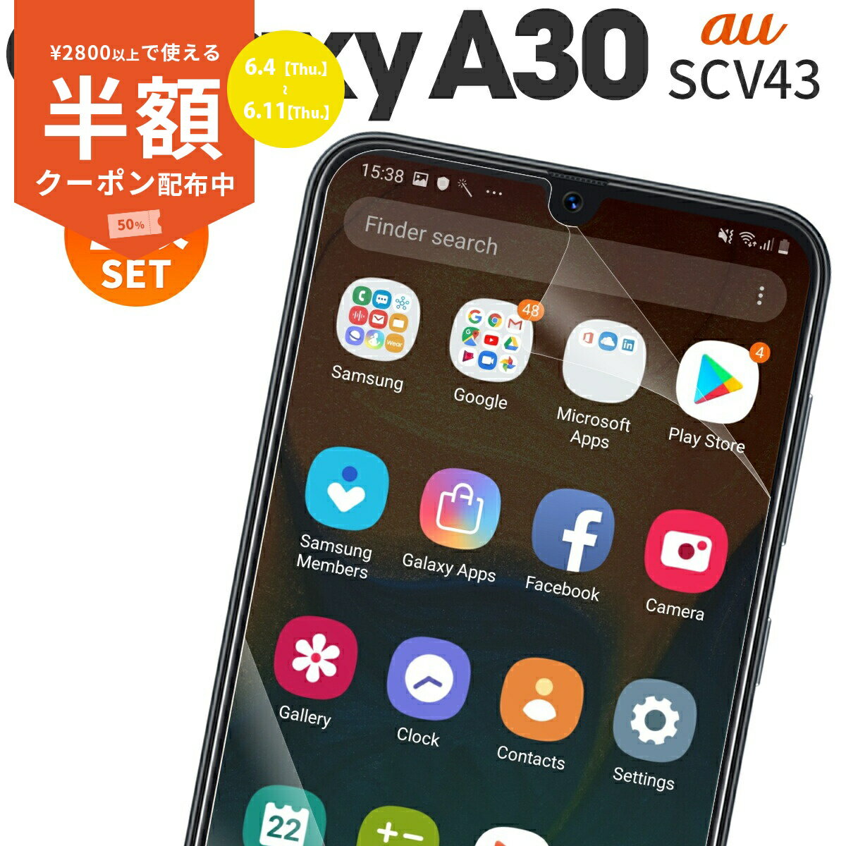 【安心の2枚セット】 Galaxy A30 保護フィルム Galaxy A30 SCV43 フィルム 液晶保護フィルム ギャラクシー 光沢 光沢なし 液晶フィルム 送料無料 画面保護 ブルーライトカット 人気 おすすめ サムスン キズ防止 シート スマホフィルム 液晶保護 sale