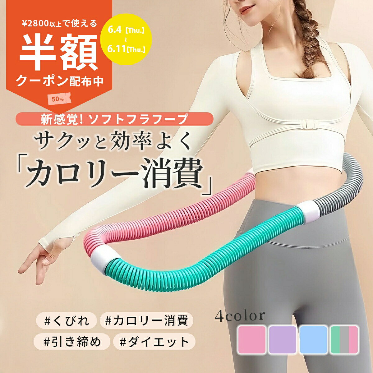 楽天市場】ゆらこ ダイエットの通販