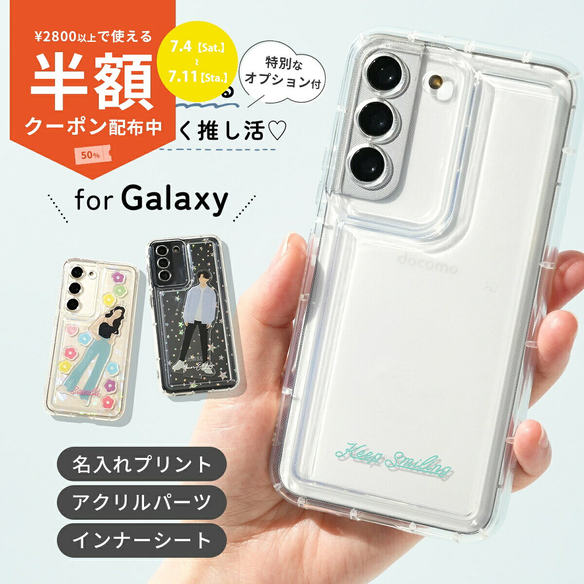楽天市場】galaxy s21 ケース キラキラの通販