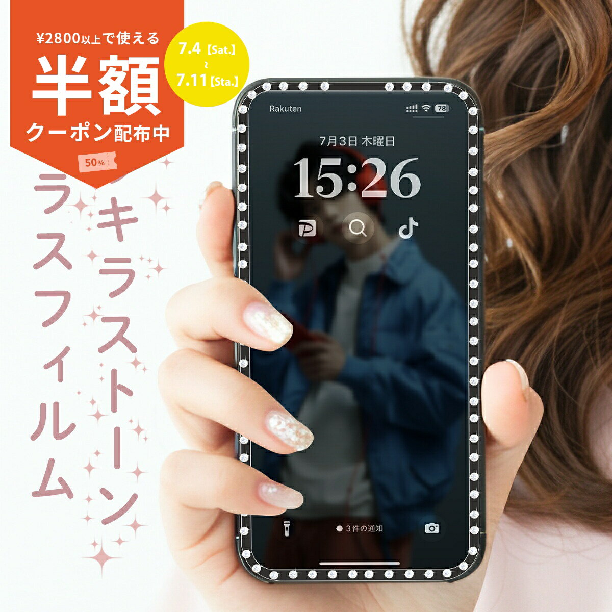 【4日20時〜半額CP】 iPhone17e ガラスフィルム iphone16 ガラスフィルム 覗き防止...