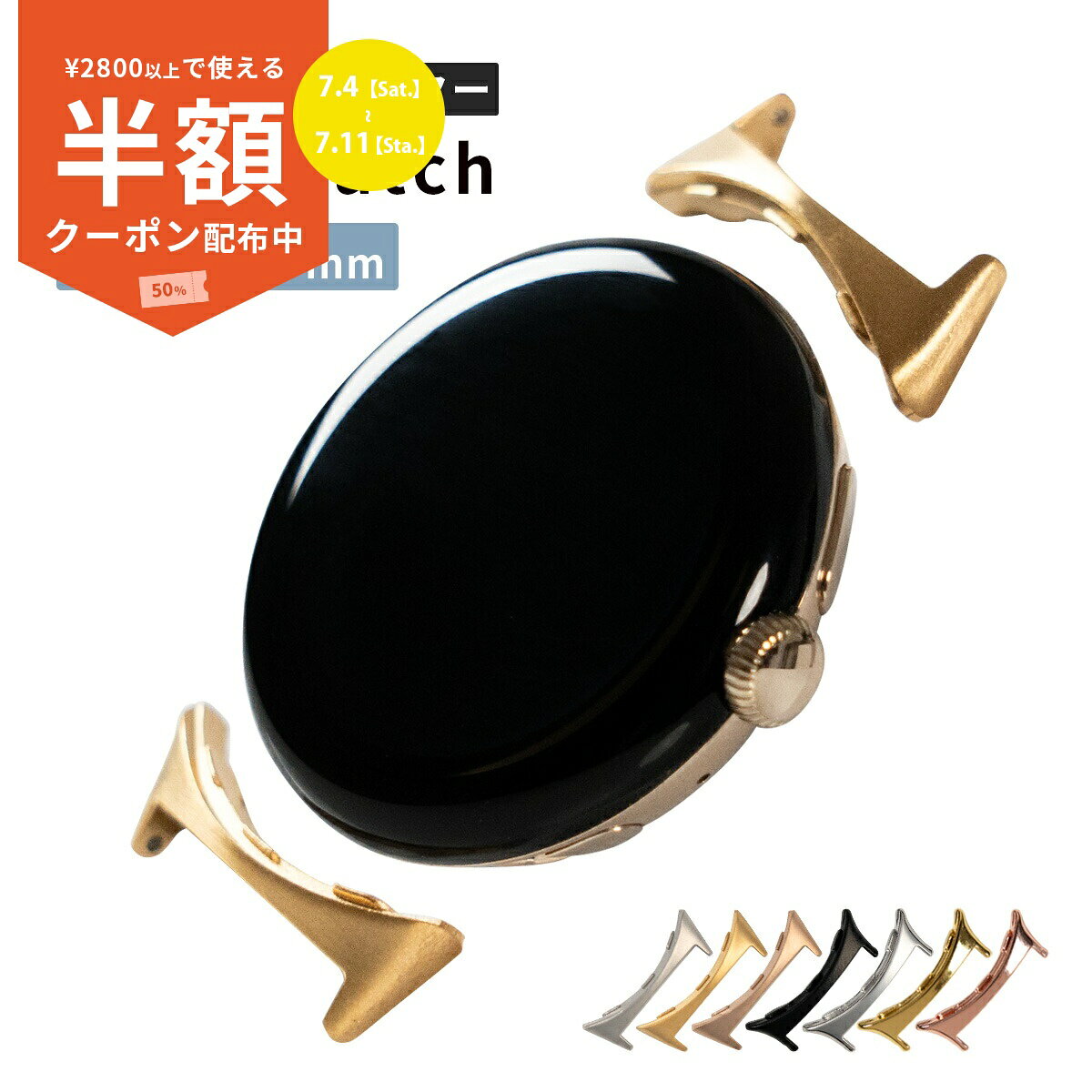  Pixel Watch3 アダプター ベルト交換 20mm ピクセルウォッチ2 バンド 交換用 パーツ 部品 Google Pixel Watch2 バンド交換 アダプター おしゃれ グーグル ウォッチ 交換金具 スマートウォッチ アクセサリー 腕時計 ベルト交換 おすすめ 頑丈 男女兼用